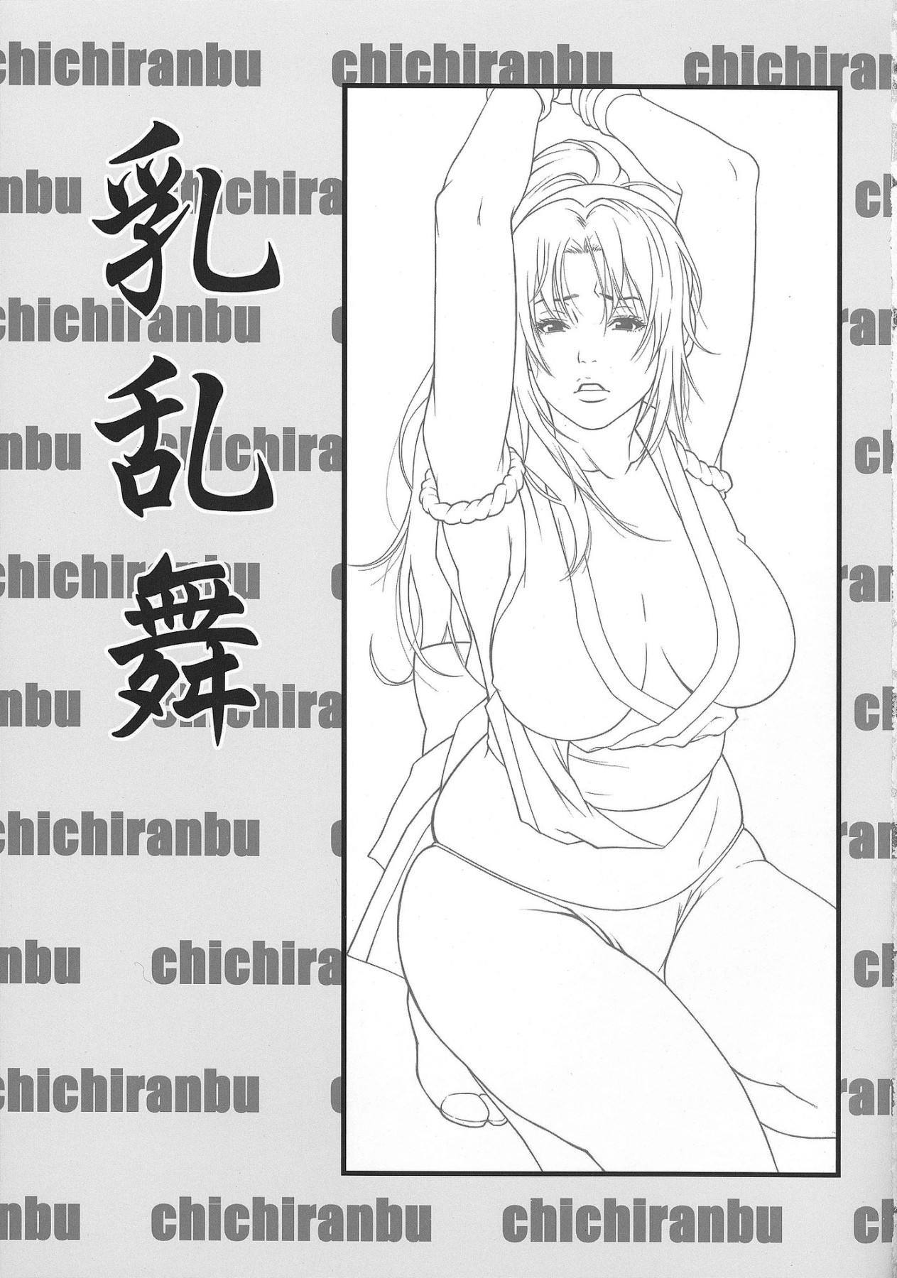 Hentai Manga Comic-Breast Dancing Vol. 4-Read-2